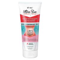 Ultra Slim Thermal Body Cream