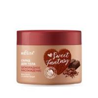 SWEET FANTASY Body Scrub Chocolate delight