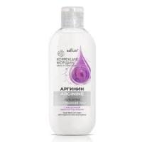 ARGININE Face Washing Gel-Cream
