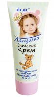 SWEETHEART_Kids_Cream_with_natural_oils_and_vitamins_A_and_E.jpg