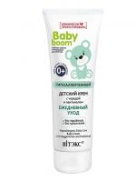 BABY BOOM Hypoallergenic Baby Cream with String
