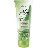 ALOE_Leave-on_Anti-Stress_Night_Facial_Aloe-Mask.jpg