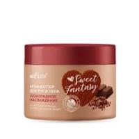 SWEET FANTASY Body & Hand Cream Chocolate delight