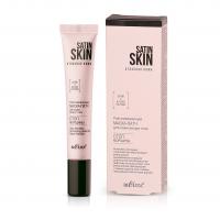 SATIN SKIN Stop Wrinkles Smoothing Under-Eye Mask Patches