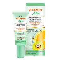VITAMIN_ACTIVE_Hydrating_Eye_Gel-Patch_Cooling_Effect.jpg