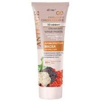 GLOBAL REJUVENATION Red Caviar, Black Truffle Mask Face Neck 60+