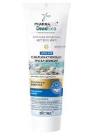PHARMACOS DEAD SEA Perfect Leave-on Night Mask-Elixir for Face, Neck and Decollete