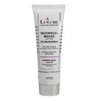 lux_care_face_mask_75_ml_0.jpg