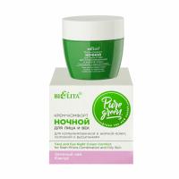 Pure_Green_Face_Eye_Night_Cream_Comfort_50ml.jpg