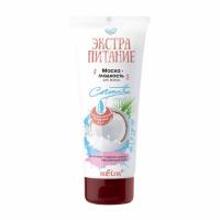Extra_Nutrition_Coconut_Milk_Smoothing_Hair_Mask_200ml.jpg