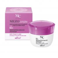 bielita_mezocomplex_night_face_neck_cream_60+_1.jpg