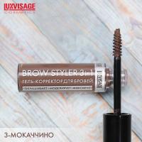 LUXVISAGE TINTED BROW GEL  BROW STYLER small photo conteamerica.com