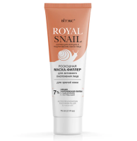 ROYAL SNAIL Active Rejuvenation Face Mask-Filler
