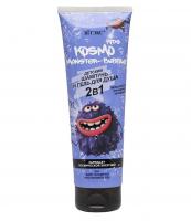 KOSMO_KIDS_MONSTER-BUBBLE_2in1_Baby_Shampoo_Shower_Gel.jpg