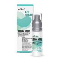SERUM HOME CARE Copper Peptide, Probiotics Face Serum