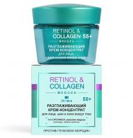 RETINOL & COLLAGEN MEDUZA Cream-Concentrate for Face, Neck, Eye Area 55+ 24 H