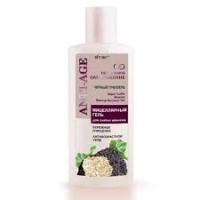 GLOBAL REJUVENATION Black Truffle Micellar Makeup Remover Gel