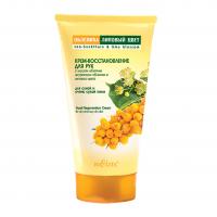 sea_buckthorn_lime_blossom_hand_cream_150_ml.jpg