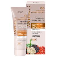 GLOBAL REJUVENATION Day Anti-Age Cream-Filler