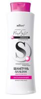 HIGH STYLE Shampoo-BALM Rosehip Vitamin for all hair types