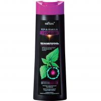 nettle_arginine_shampoo_400_ml.jpg