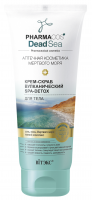 PHARMACOS DEAD SEA SPA-Detox Volcanic Body Cream-Scrub