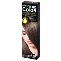 COLOR_LUX_Hair_Coloring_Balm_25_Red_Pearl.jpg