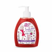 BELITA GIRLS Raspberry Slime Kids Liquid Soap