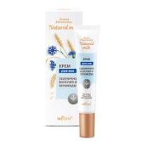 NATURAL MILK Eye Cream Wheat milk and Ceramides