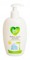 BABY_CARE_Baby_Cleansing_Eco_Soap_260_ml.jpg