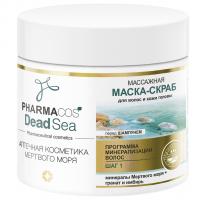 PHARMACOS DEAD SEA Pre-Shampoo Massage Mask-Scrub for Hair and Scalp