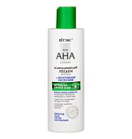 SKIN AHA CLINIC Soft Washing Foam