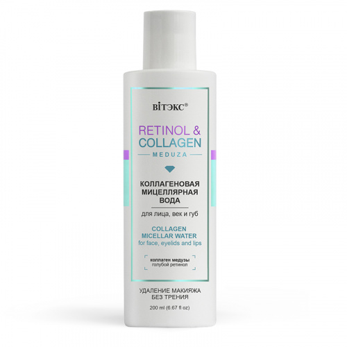 Retinol_&_Collagen_meduza_Collagen_Micellar_Water.jpg