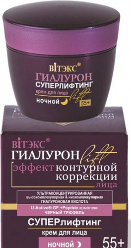 hyaluron_lift_super_lifting_night_cream_45_ml.jpg