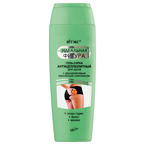 IDEAL_FIGURE_Anti-Cellulite_Shower_Gel_Scrub.jpg