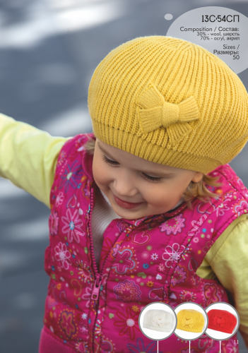 kids_hat_beret_ESLI_13С-54СП_corn.jpg