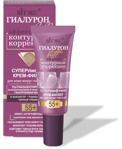 hyaluron_lift_super_lifting_cream_filler_eye_lips_20_ml.jpg
