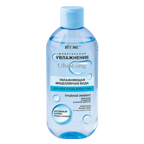 MOISTURIZATION UltraLong Micellar Water For Face and Eye Area
