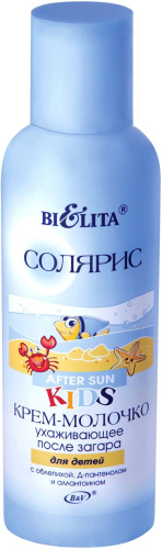 SOLARIS_After_Sun_Care_Cream_Milk_for_Kids.jpg