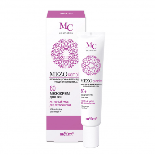 bielita_mezocomplex_eye_cream_60+_.jpg