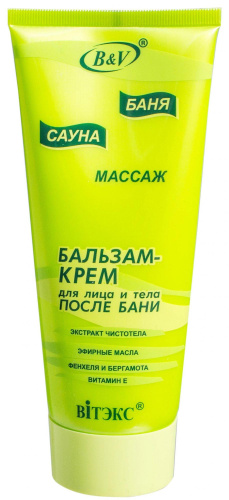 bath_sauna_massage_face_body_balm_cream_after_bath.jpg