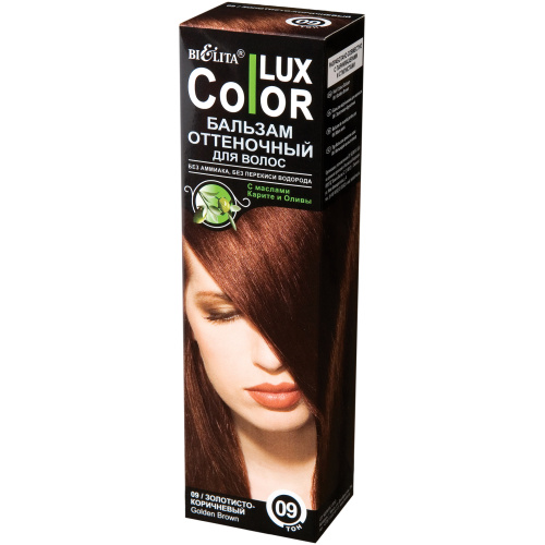 Colour_Balm_shade_09_Gold_Brown.jpg