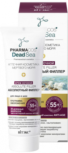 PHARMACOS_DEAD_SEA_Absolute_Filler_Night_Cream_55+.jpg
