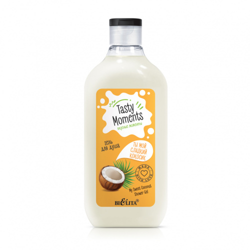 TASTY MOMENTS My Sweet Coconut Shower Gel