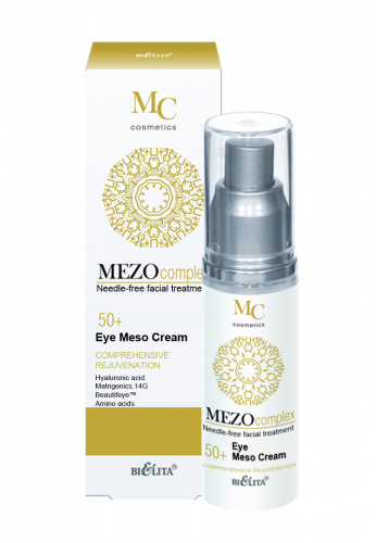 bielita_mezocomplex_eye_cream_complex_rejuvenation_50+_1.jpg