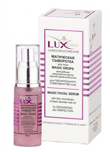 LUX_CARE_Magic_Facial_Serum_fairy_microdrops_of_black_damask_rose_oil.jpg