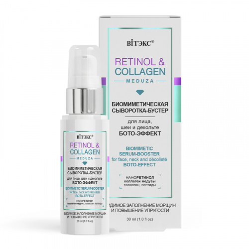 Retinol_&_Collagen_meduza_Biomimetic_Serum-Booster.jpg