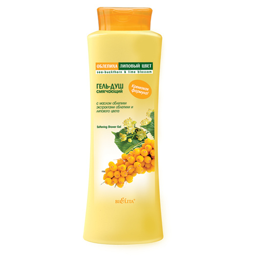sea_buckthorn_lime_blossom_shower_gel_500_ml.jpg