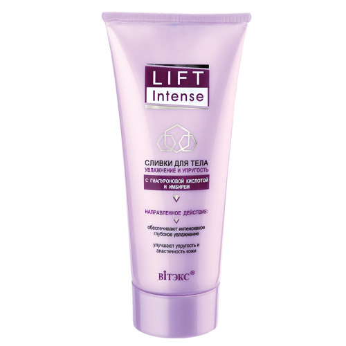 LIFT INTENSE Hydration and Elasticity Body Cream