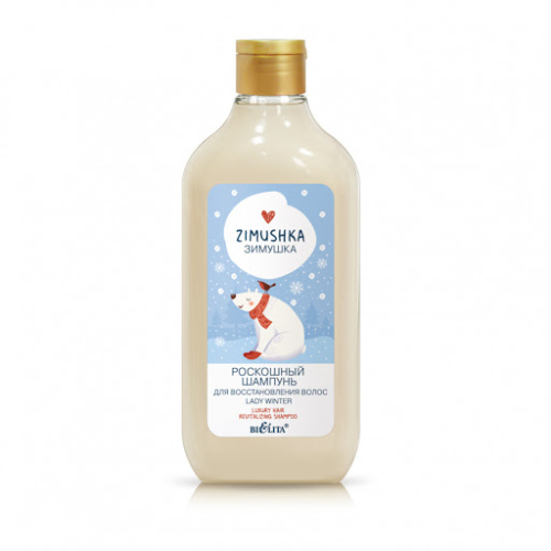 Bielita_ZIMUSHKA_Lady_Winter_Luxurious_Hair_Shampoo.jpg